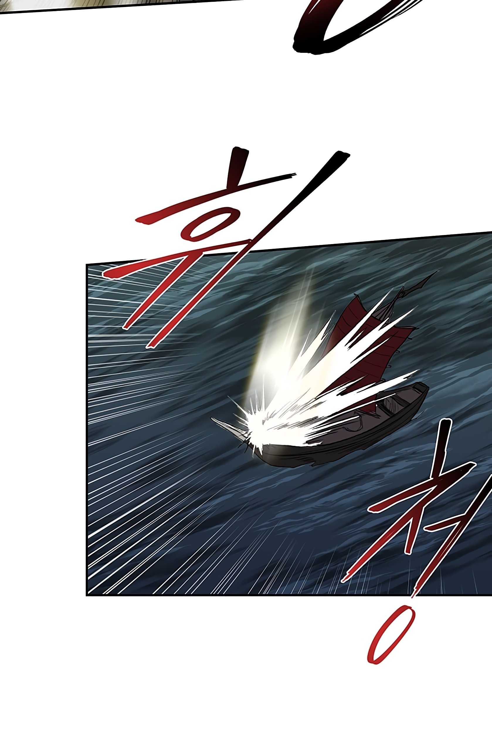 The Scholar's Reincarnation Chapter 108 25